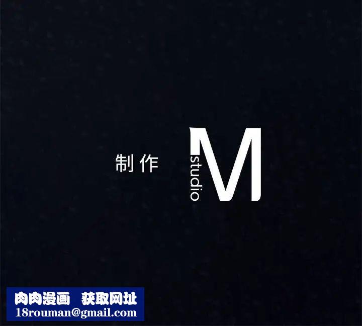 我的继姐第29話