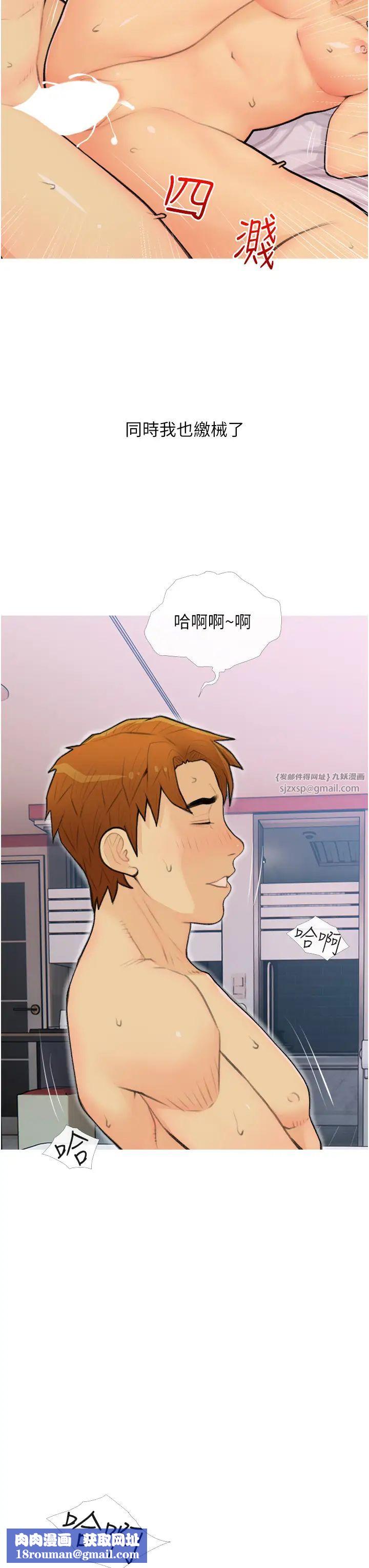 糖果爸爸的抢婚大作战第25話-可以再多給我一點嗎…?