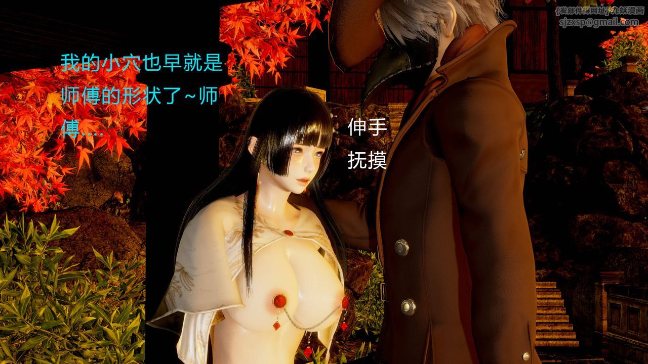 [3D]武林-苗疆圣蛊第01话