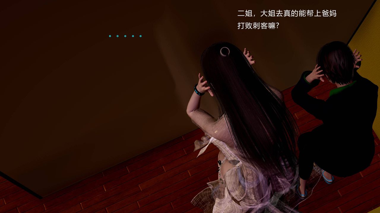 [3D]武林-苗疆圣蛊第01话