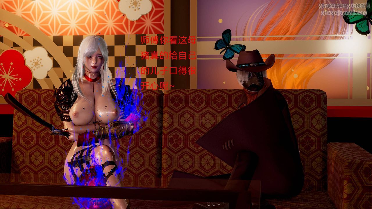 [3D]武林-苗疆圣蛊第01话