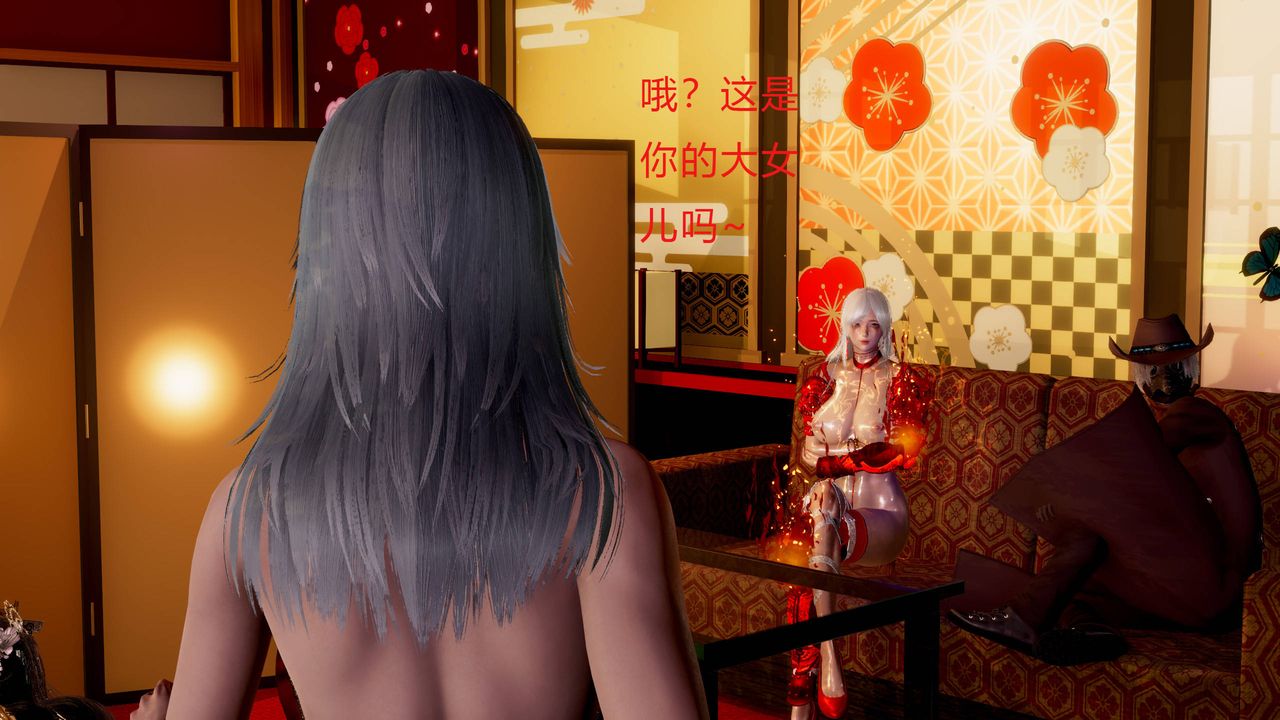 [3D]武林-苗疆圣蛊第01话