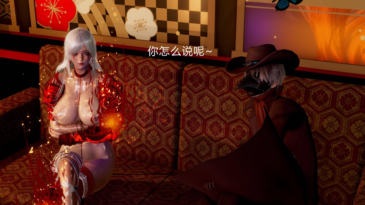 [3D]武林-苗疆圣蛊第01话