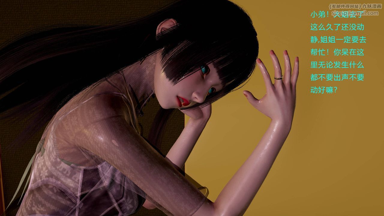 [3D]武林-苗疆圣蛊第01话