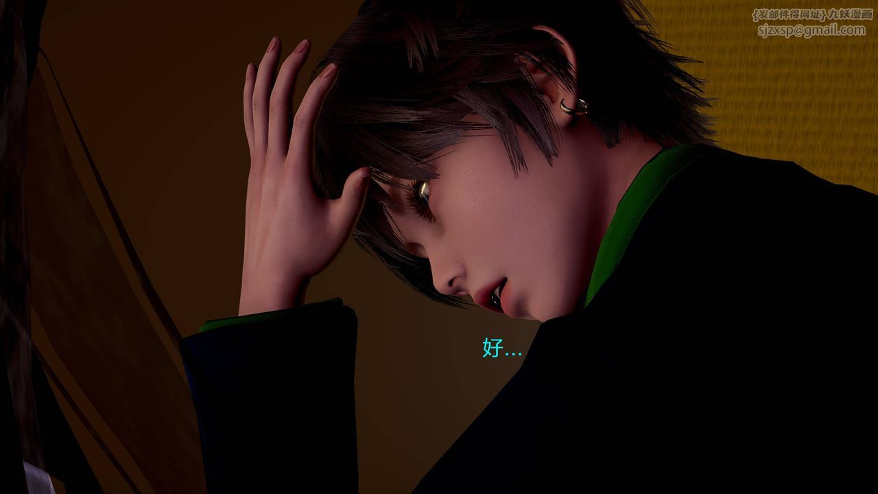 [3D]武林-苗疆圣蛊第01话