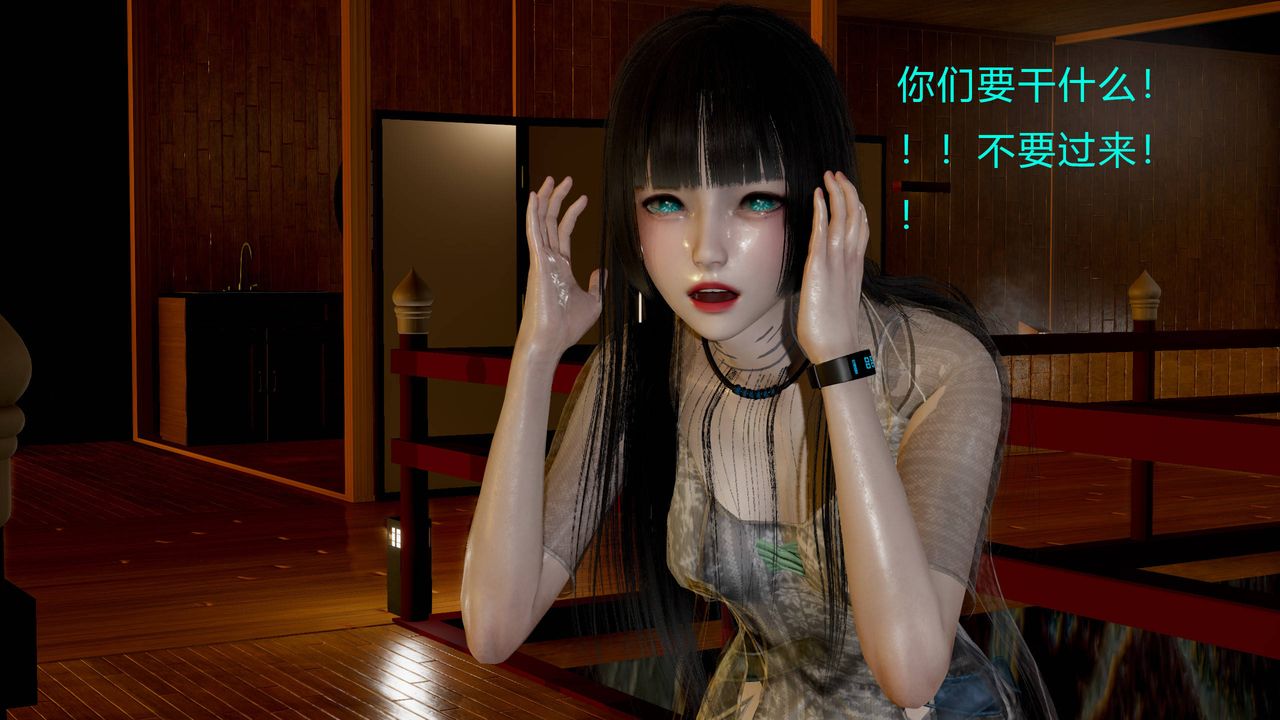 [3D]武林-苗疆圣蛊第02话