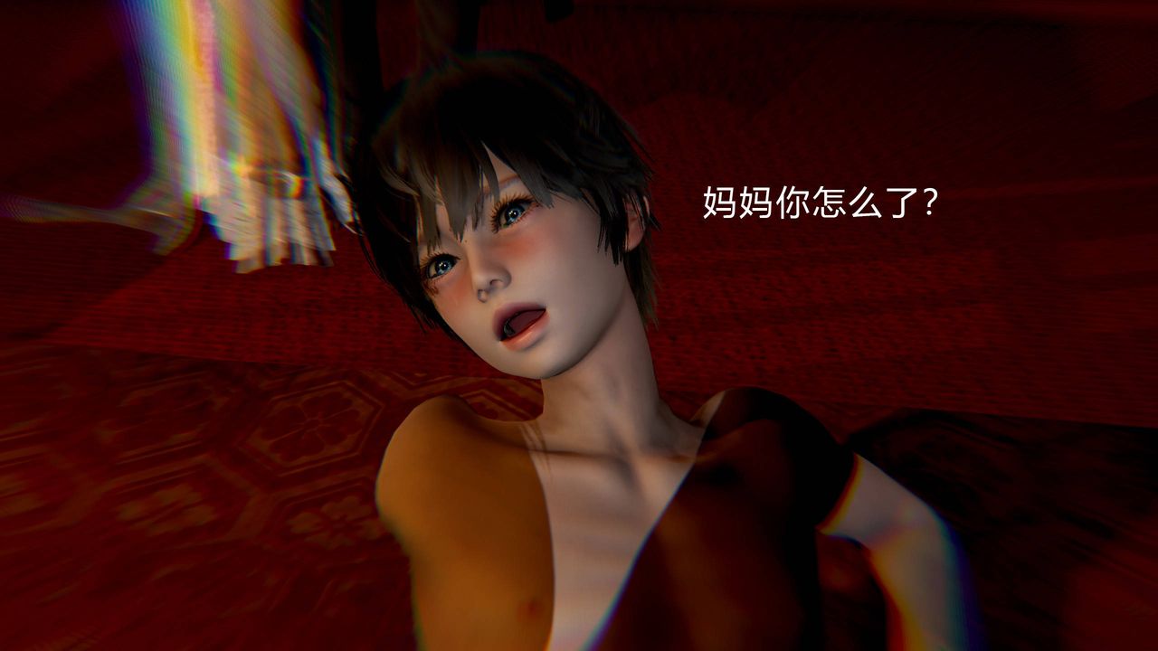 [3D]武林-苗疆圣蛊第02话