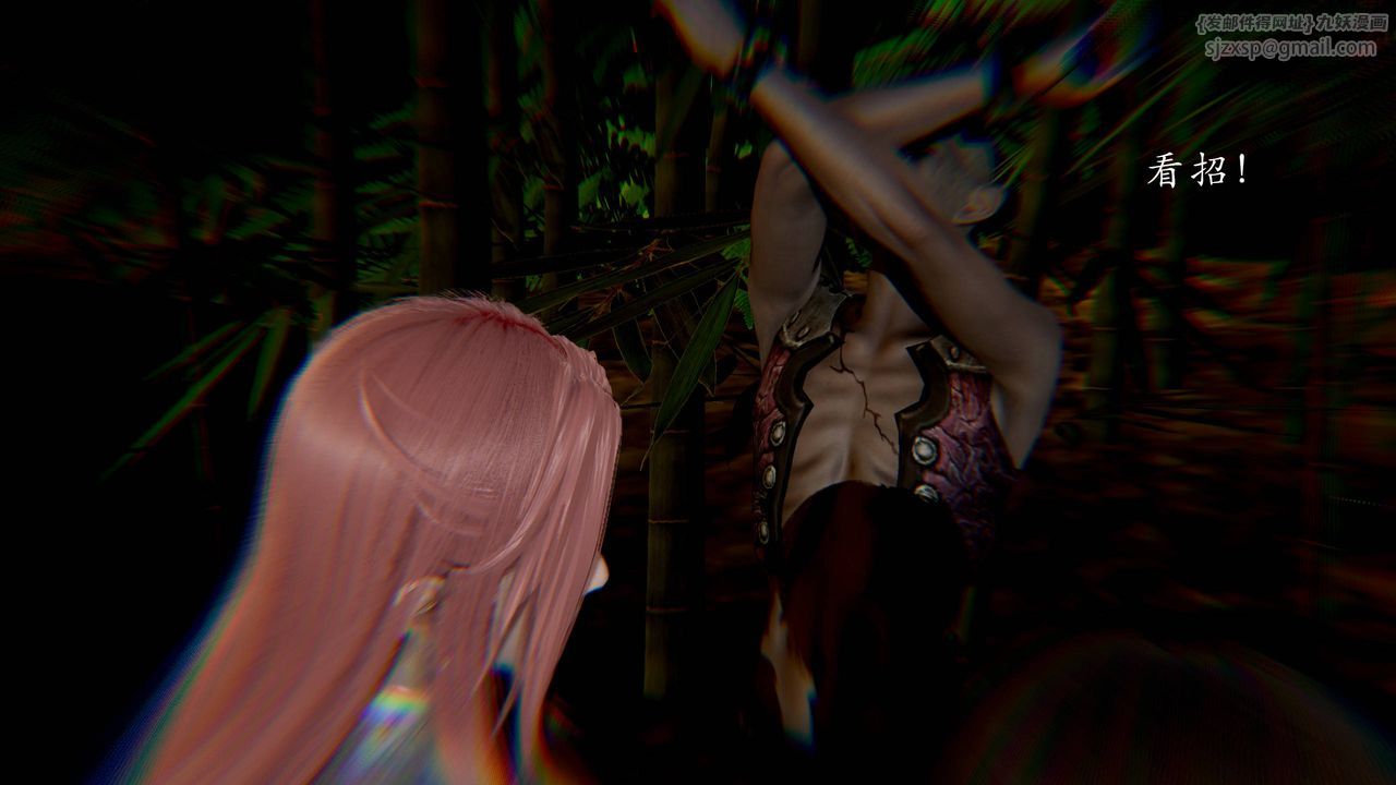 [3D]武林-苗疆圣蛊第03话