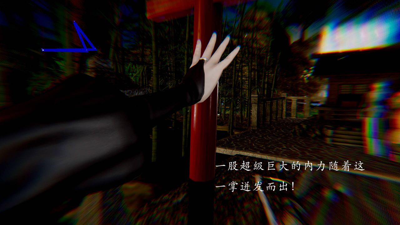 [3D]武林-苗疆圣蛊第03话