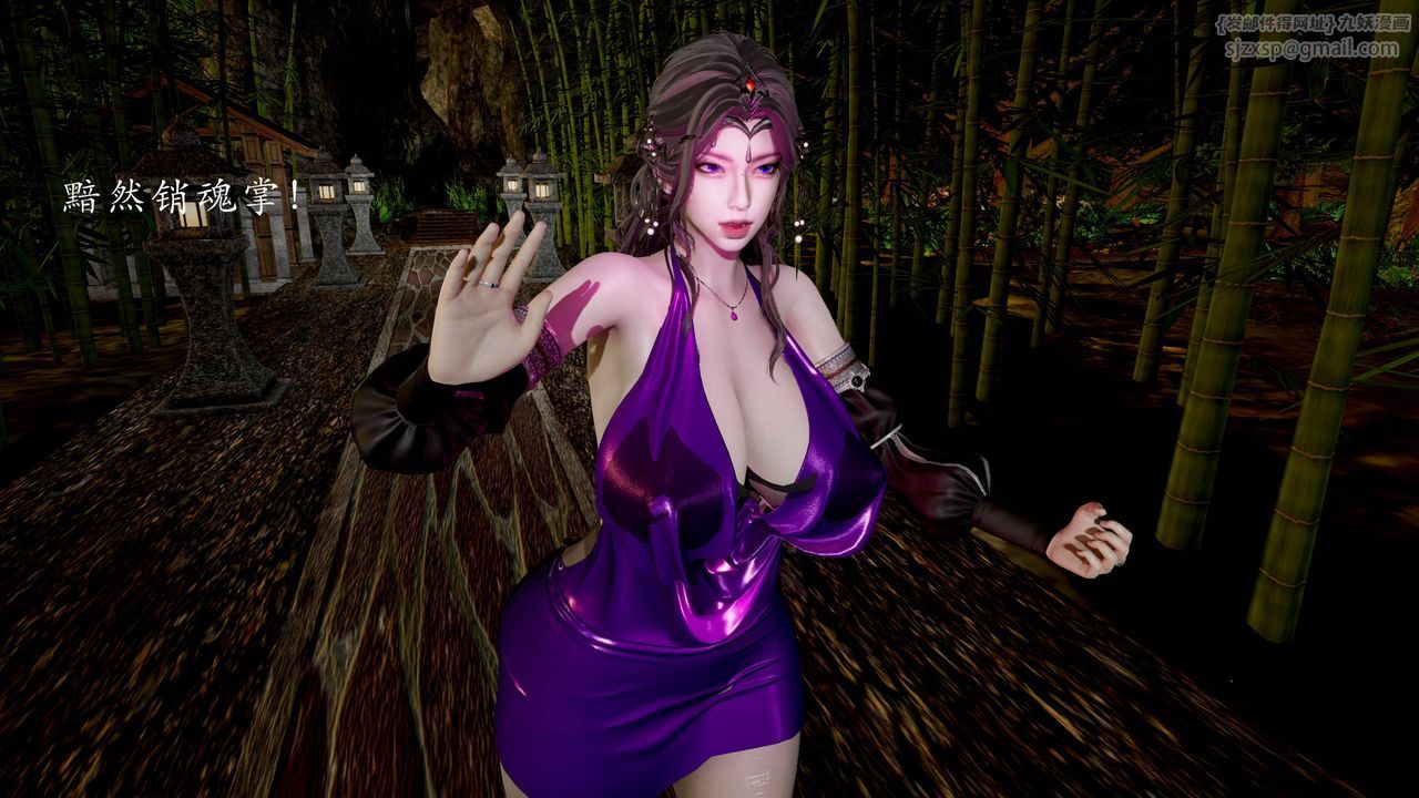 [3D]武林-苗疆圣蛊第03话