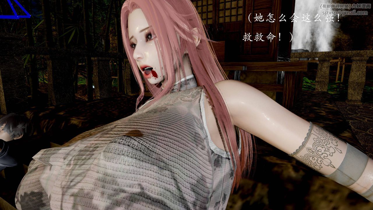 [3D]武林-苗疆圣蛊第03话