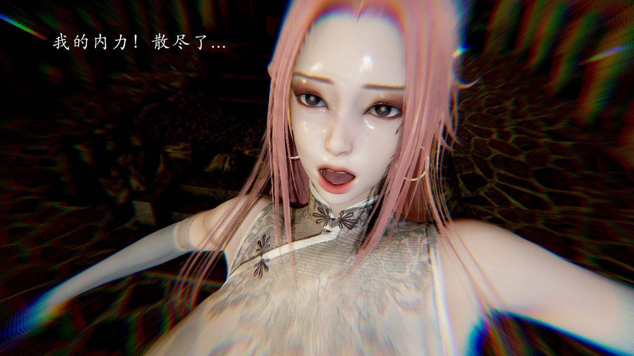 [3D]武林-苗疆圣蛊第03话