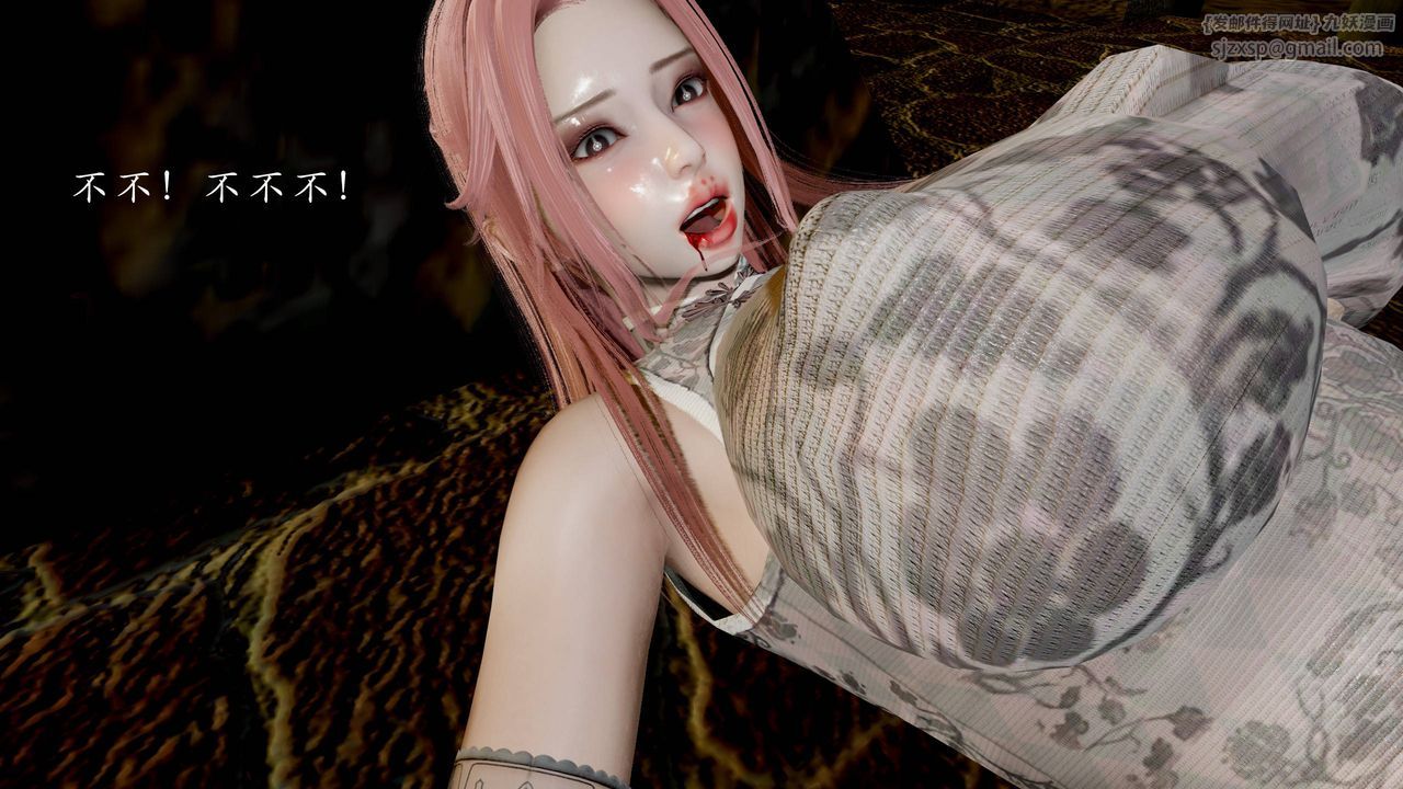 [3D]武林-苗疆圣蛊第03话