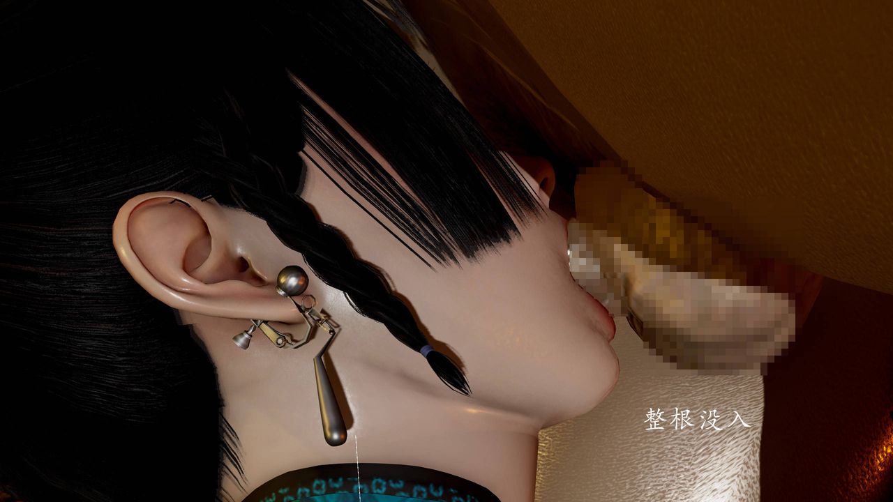 [3D]武林-苗疆圣蛊第03话