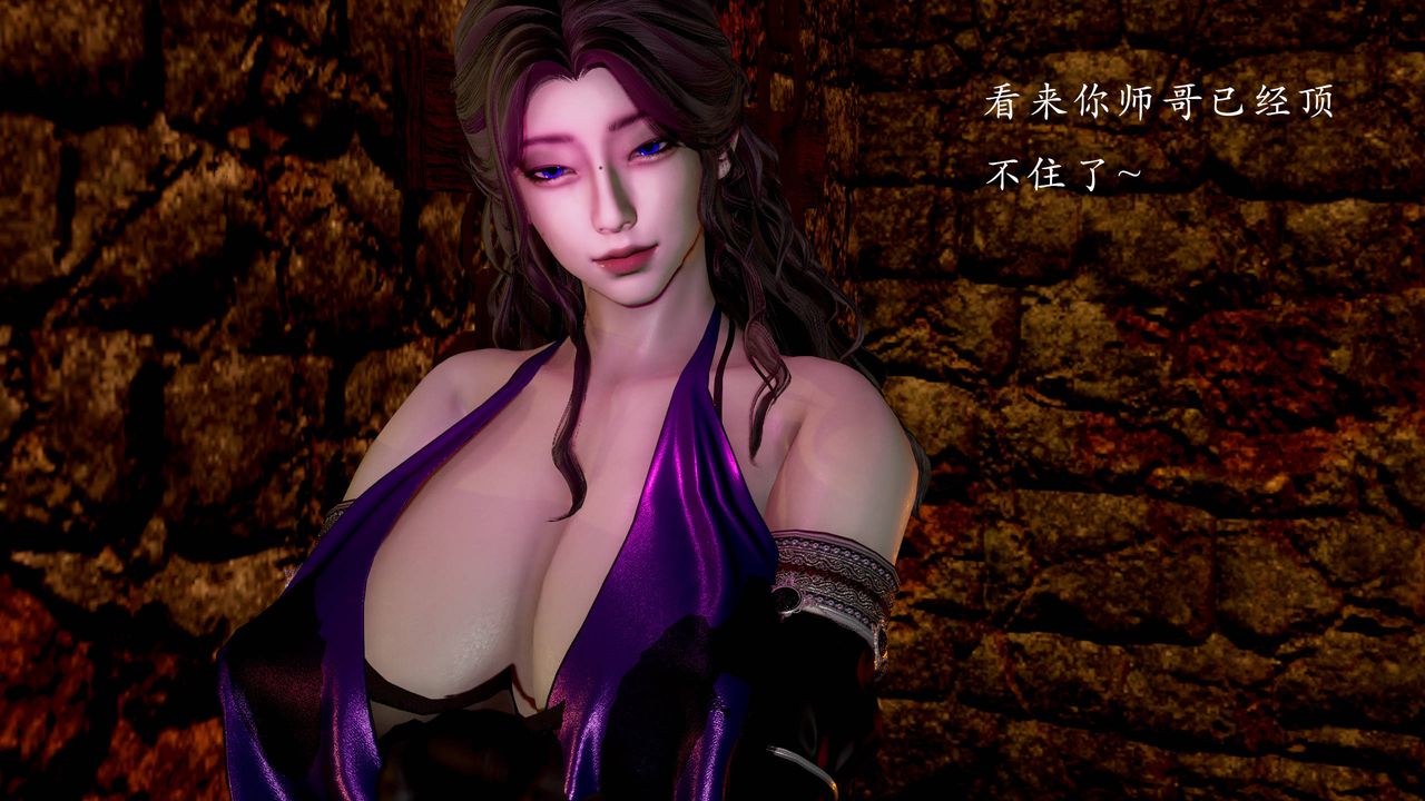 [3D]武林-苗疆圣蛊第03话