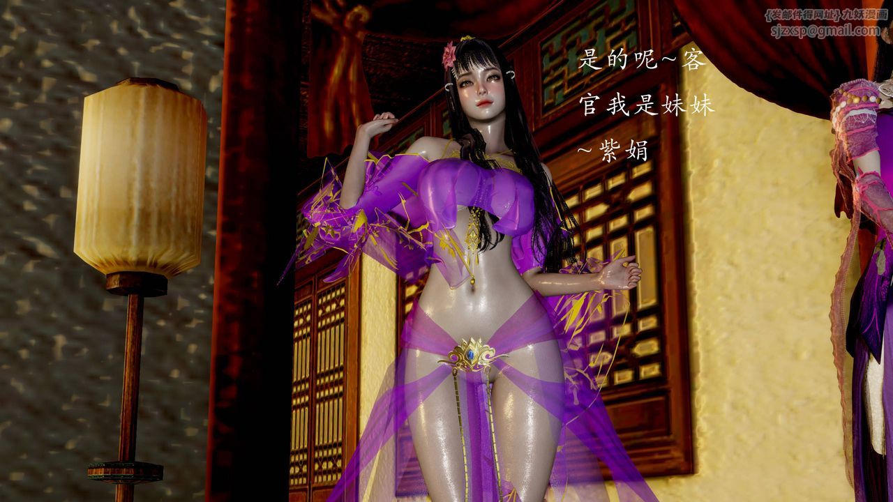 [3D]武林-苗疆圣蛊第03话