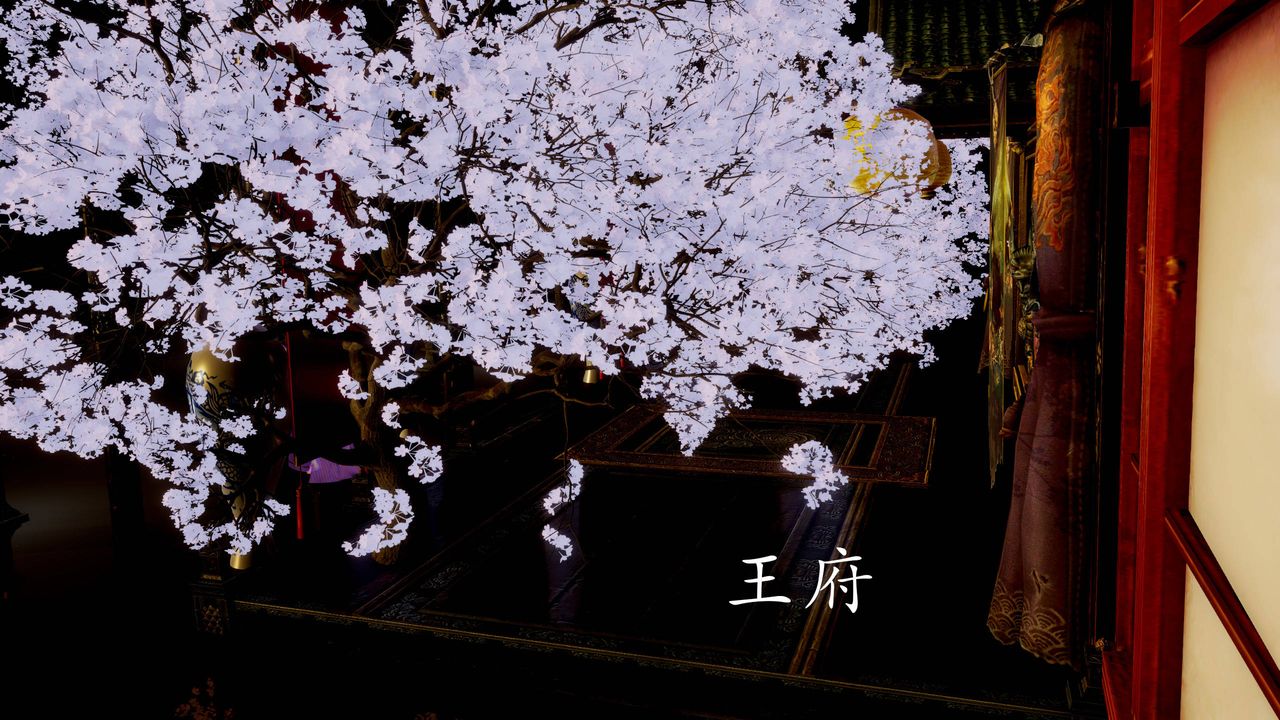 [3D]武林-苗疆圣蛊第04话