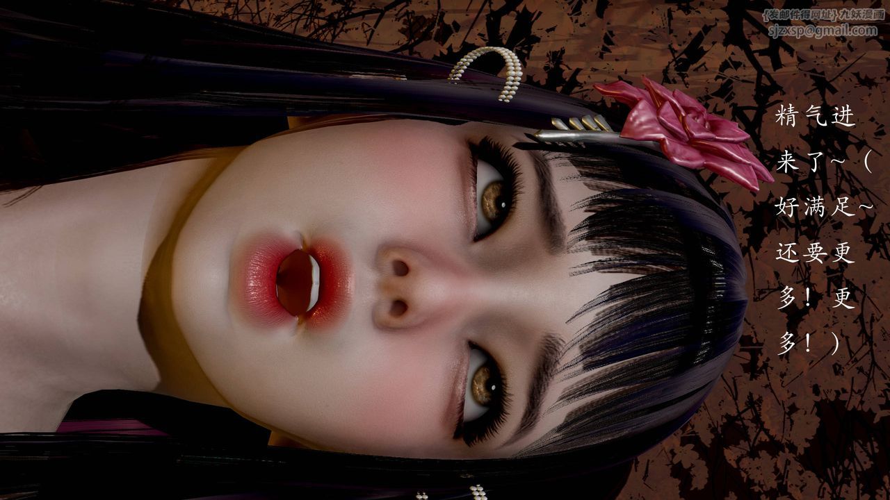 [3D]武林-苗疆圣蛊第04话