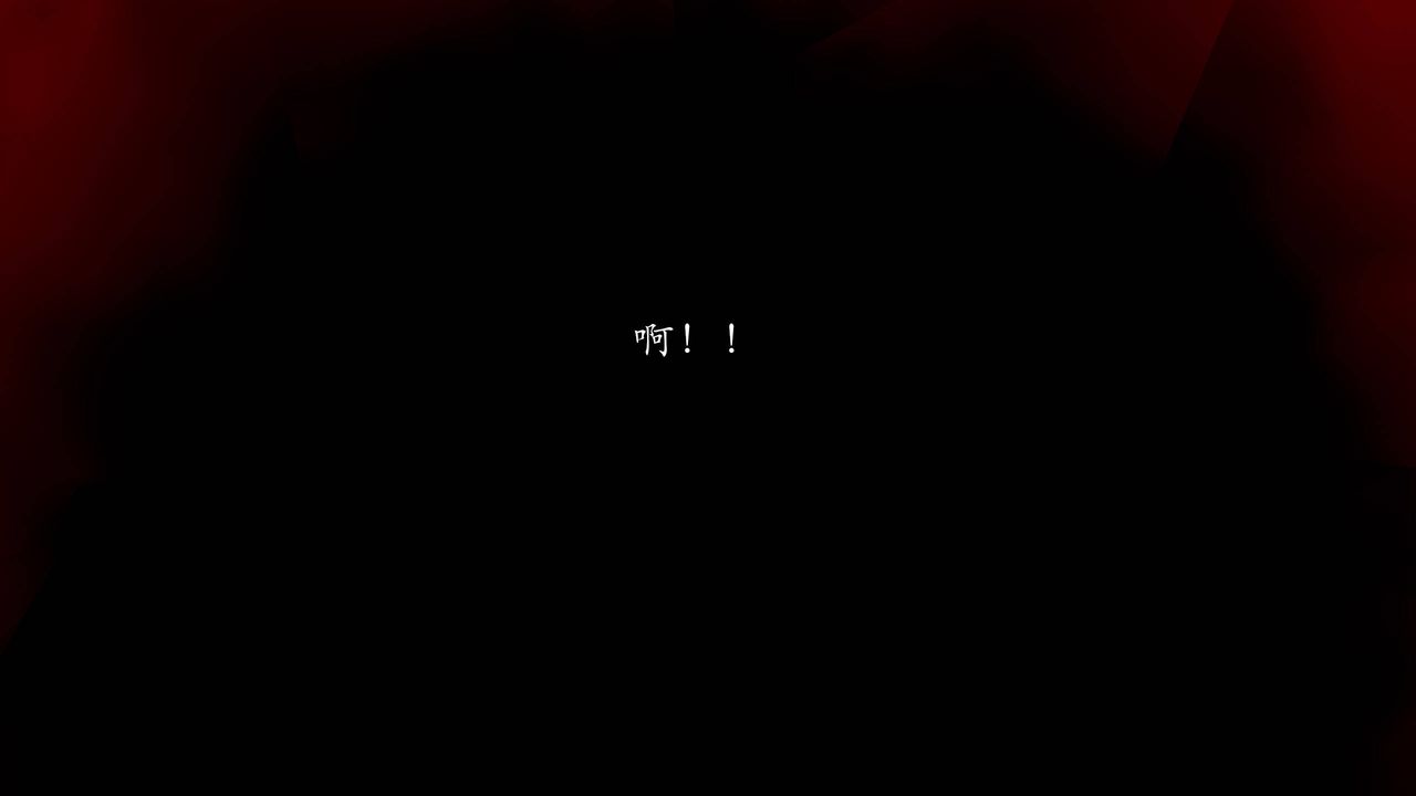 [3D]武林-苗疆圣蛊第04话