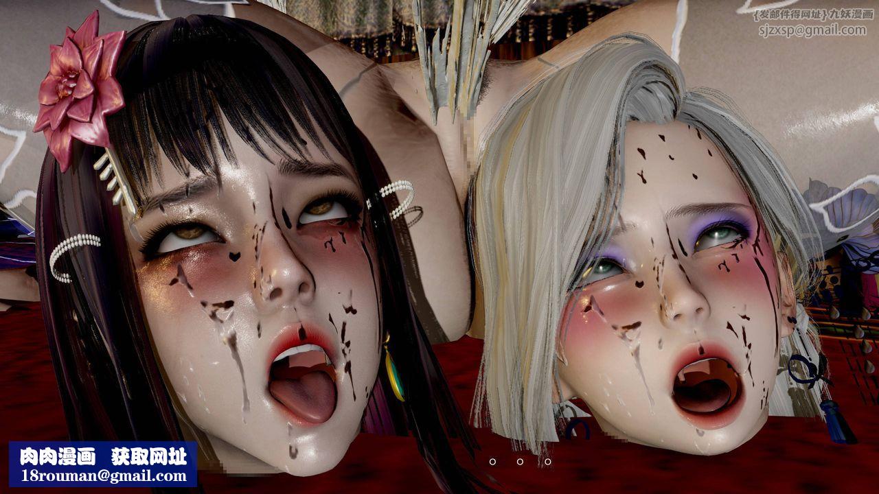 [3D]武林-苗疆圣蛊第04话