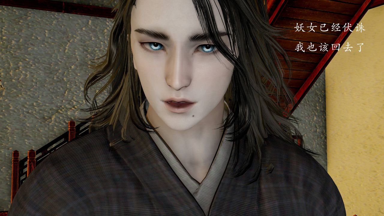 [3D]武林-苗疆圣蛊第04话