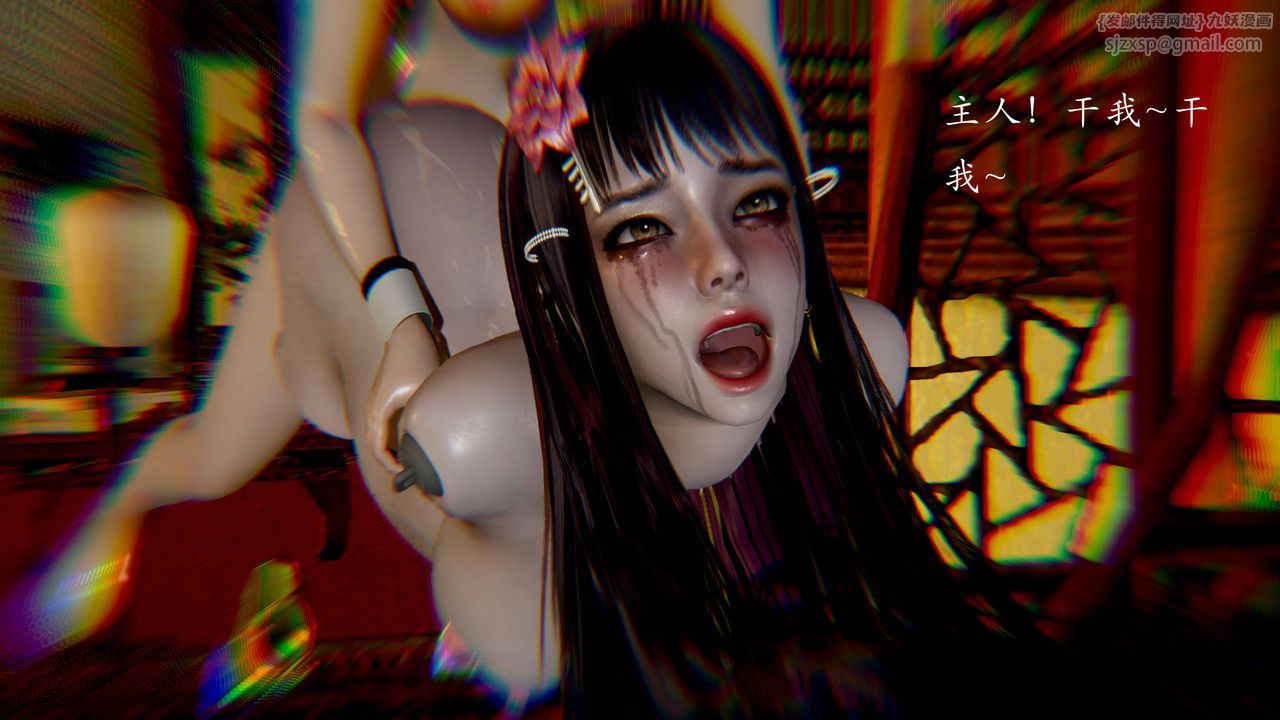 [3D]武林-苗疆圣蛊第04话