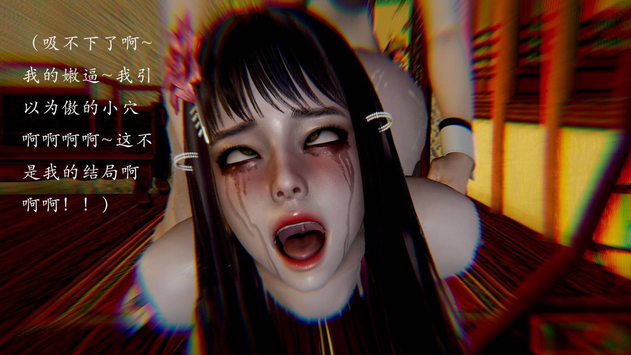 [3D]武林-苗疆圣蛊第04话