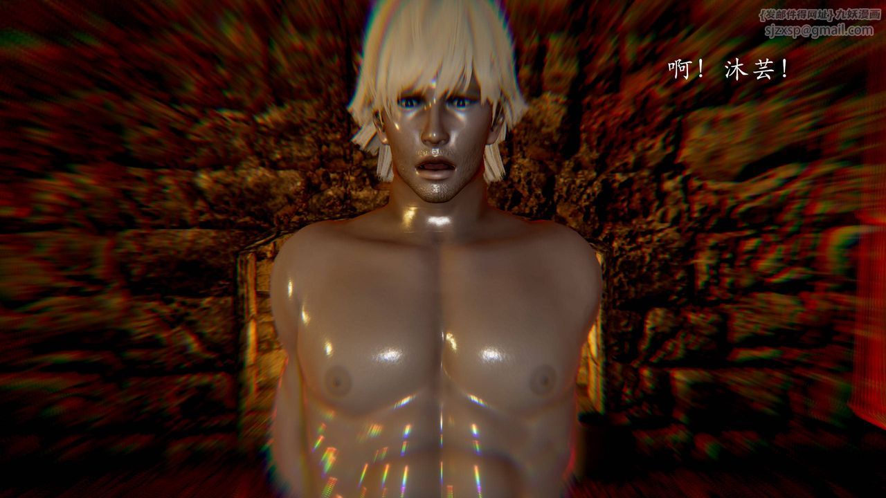 [3D]武林-苗疆圣蛊第05话