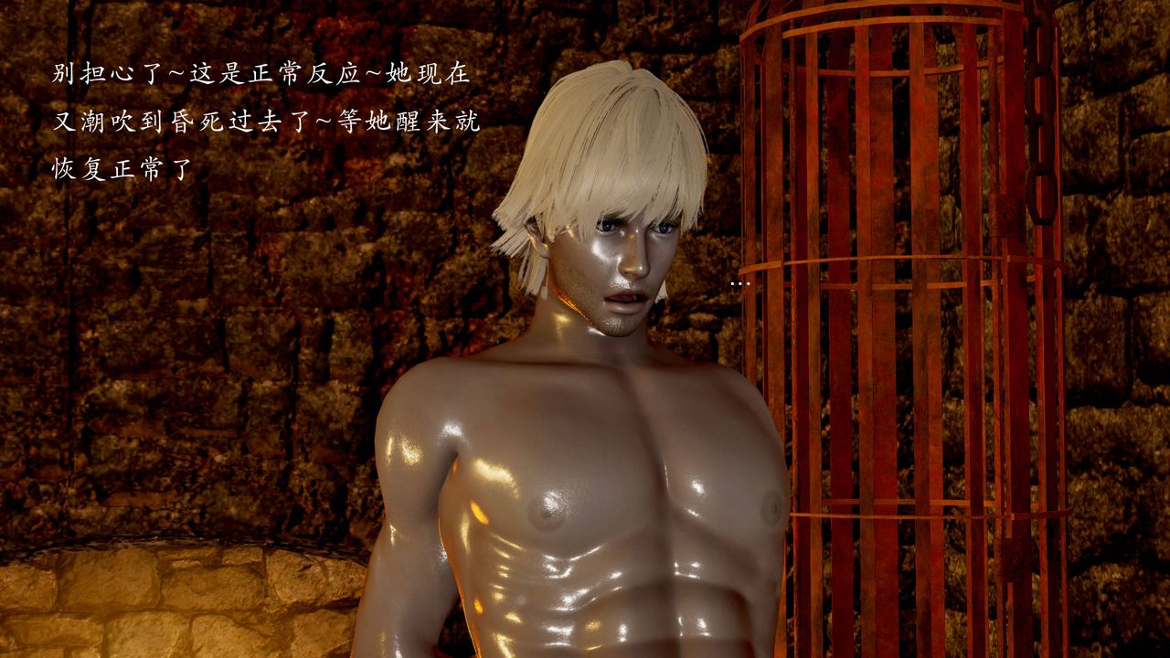 [3D]武林-苗疆圣蛊第05话