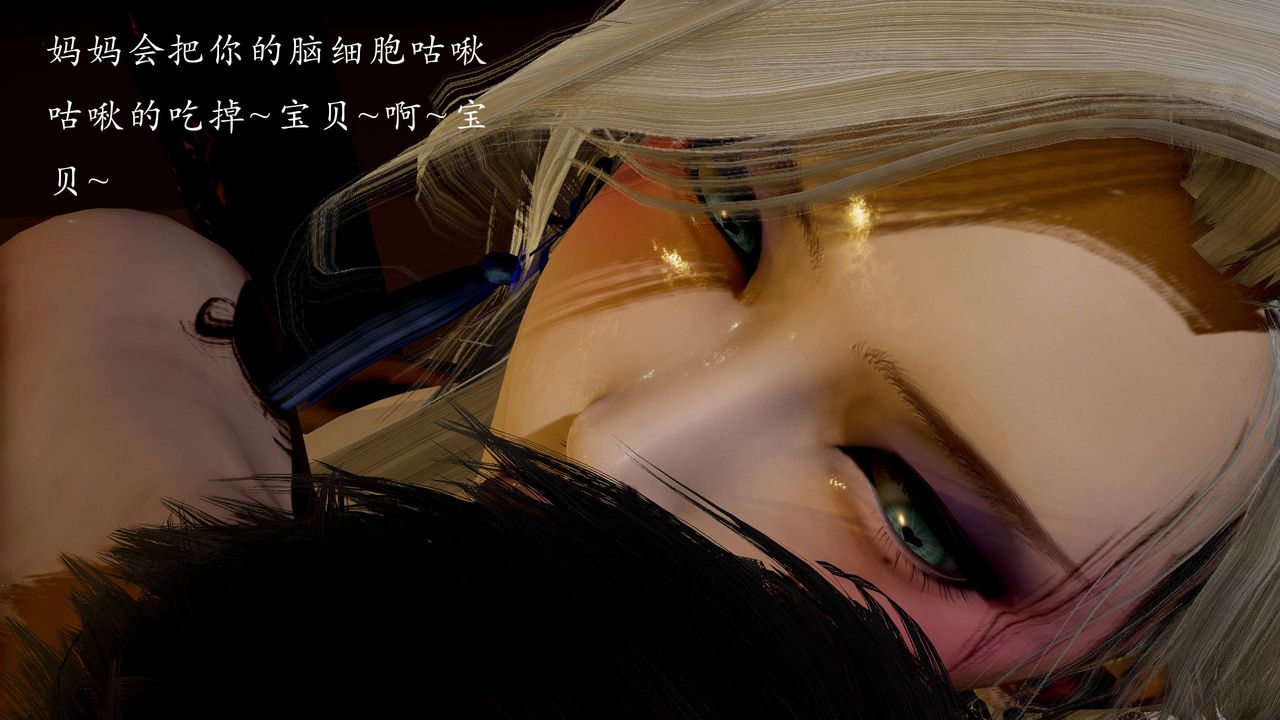 [3D]武林-苗疆圣蛊第05话