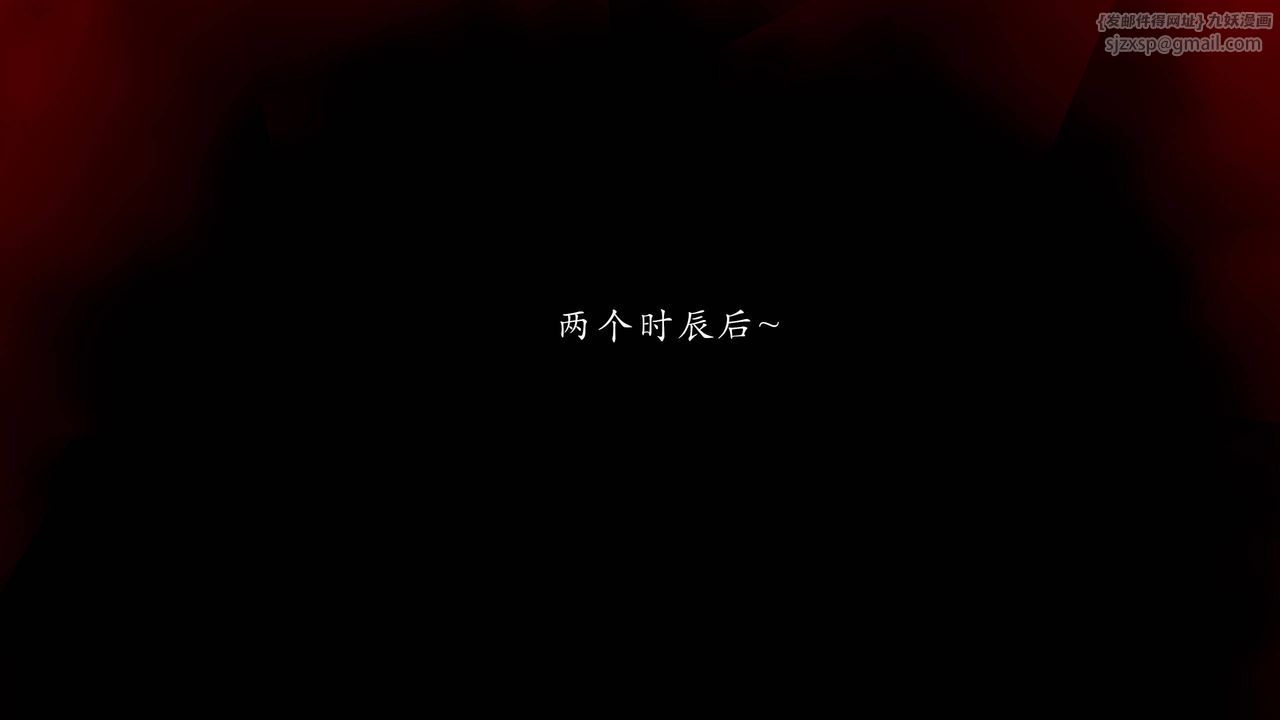 [3D]武林-苗疆圣蛊第05话