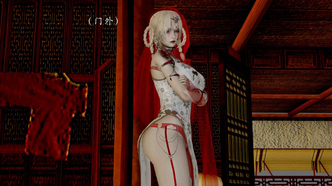 [3D]武林-苗疆圣蛊第05话