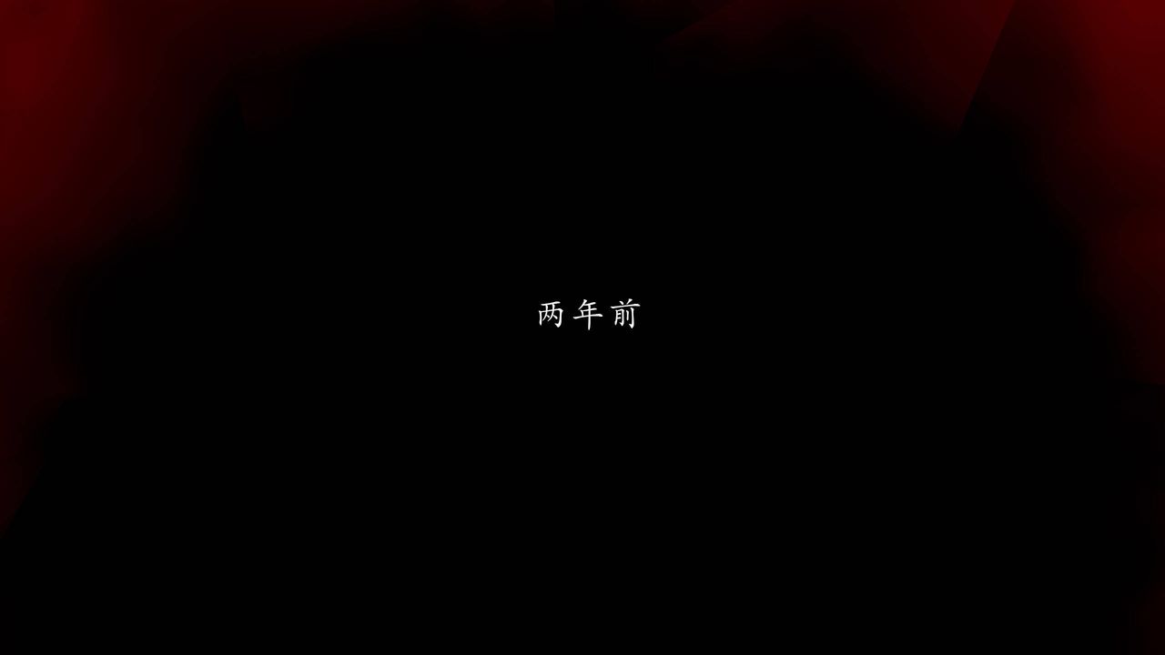 [3D]武林-苗疆圣蛊第06话