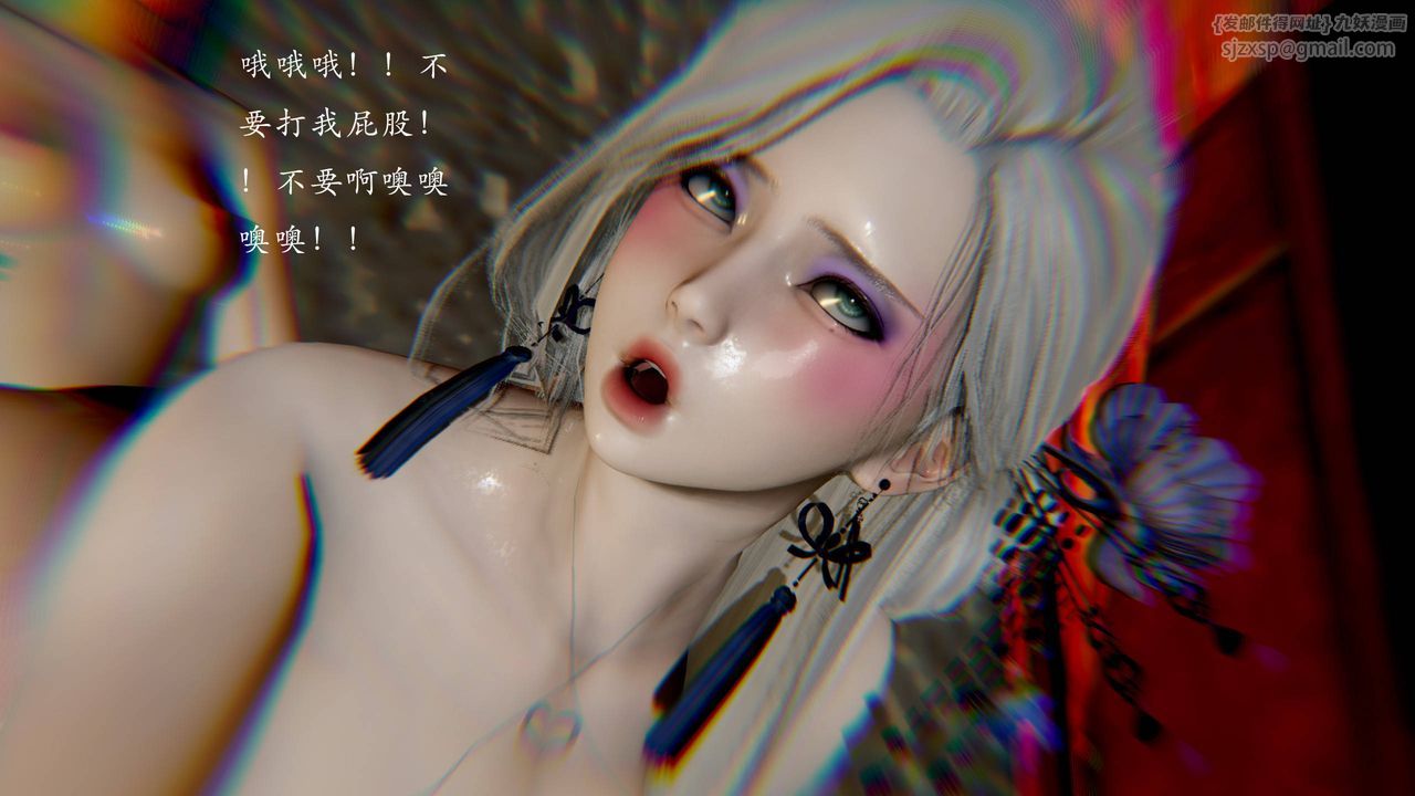 [3D]武林-苗疆圣蛊第06话