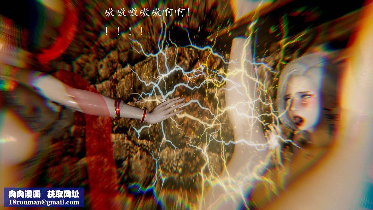 [3D]武林-苗疆圣蛊第06话