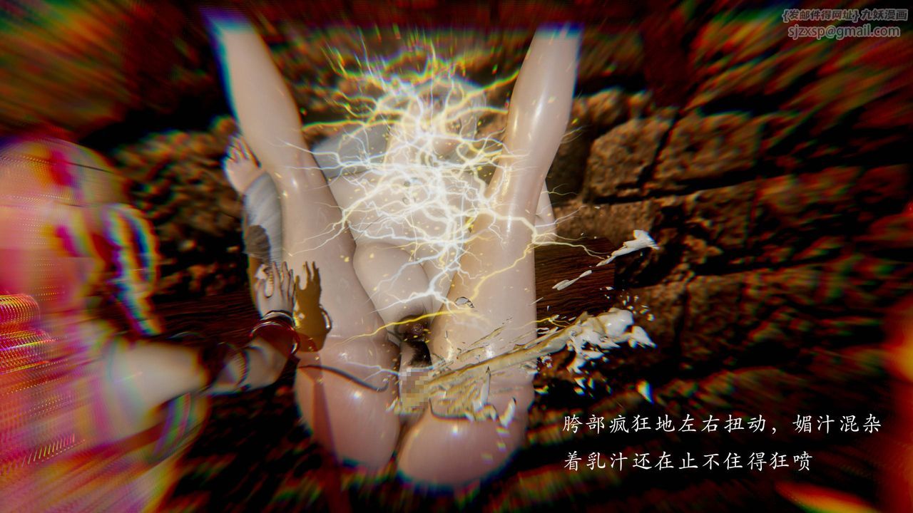 [3D]武林-苗疆圣蛊第07话