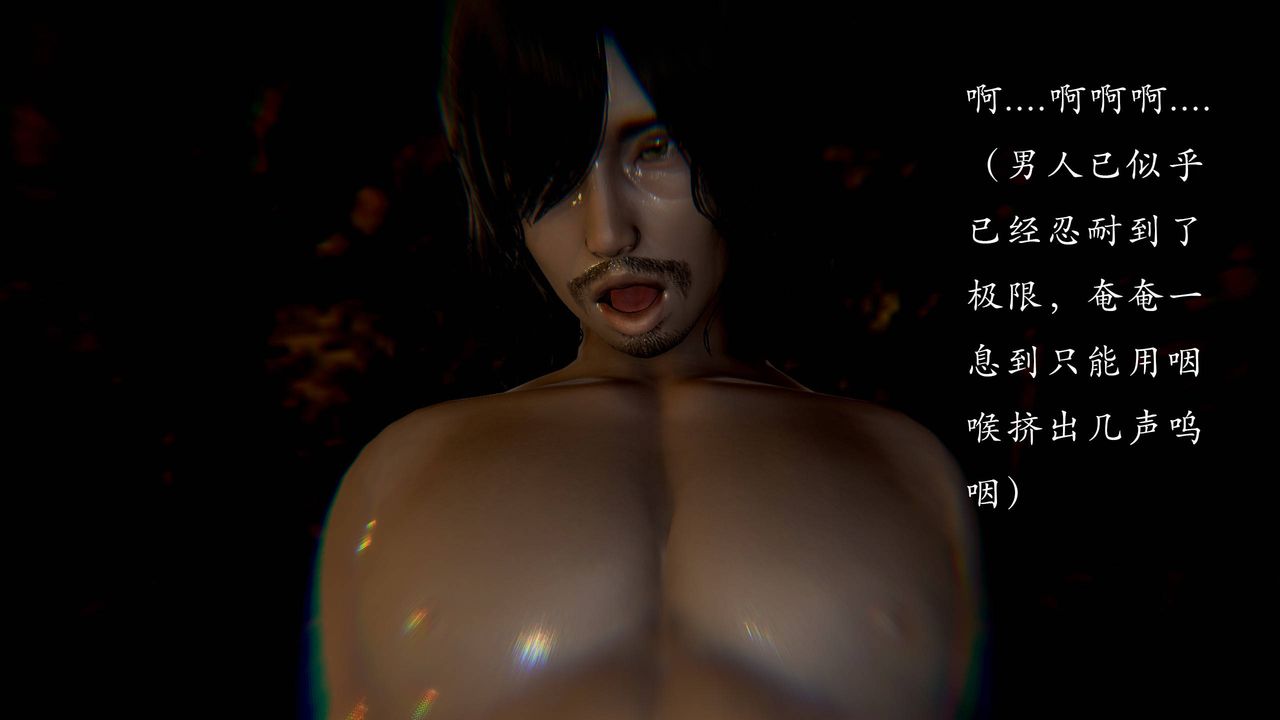 [3D]武林-苗疆圣蛊第07话