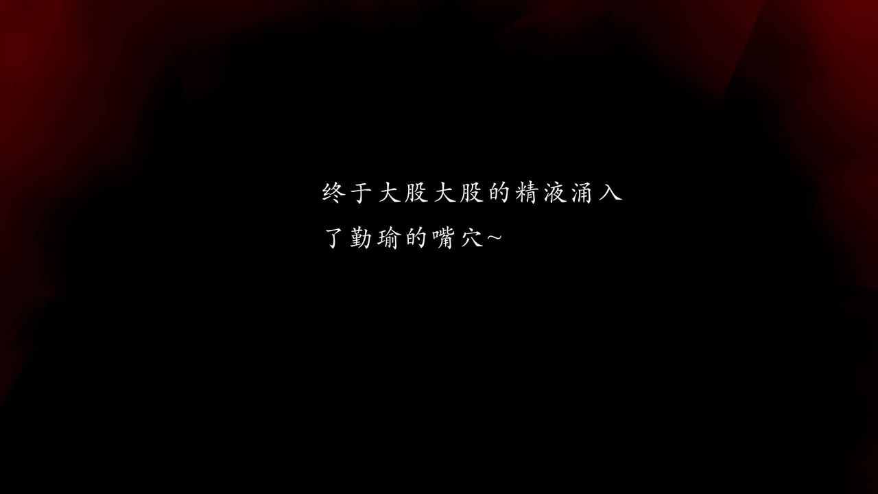 [3D]武林-苗疆圣蛊第07话