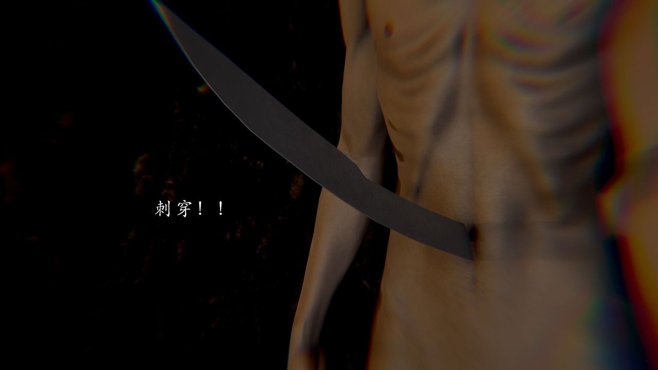 [3D]武林-苗疆圣蛊第08话