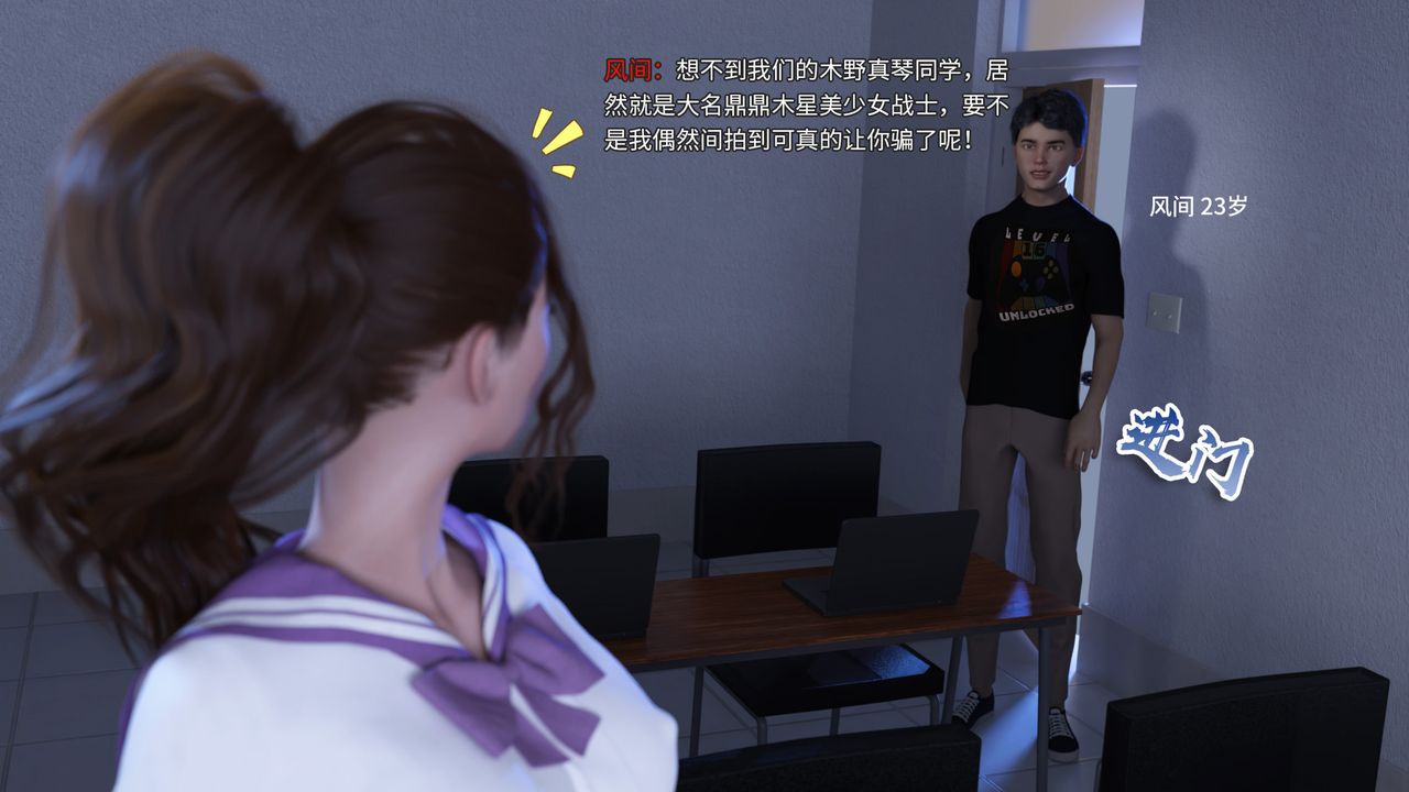 [3D]美少女战士の殇第01话