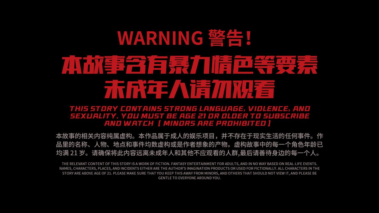 [3D]美少女战士の殇第01话