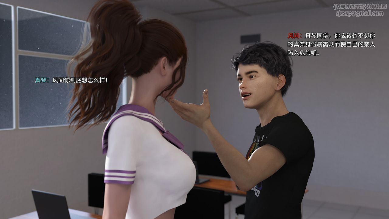 [3D]美少女战士の殇第01话