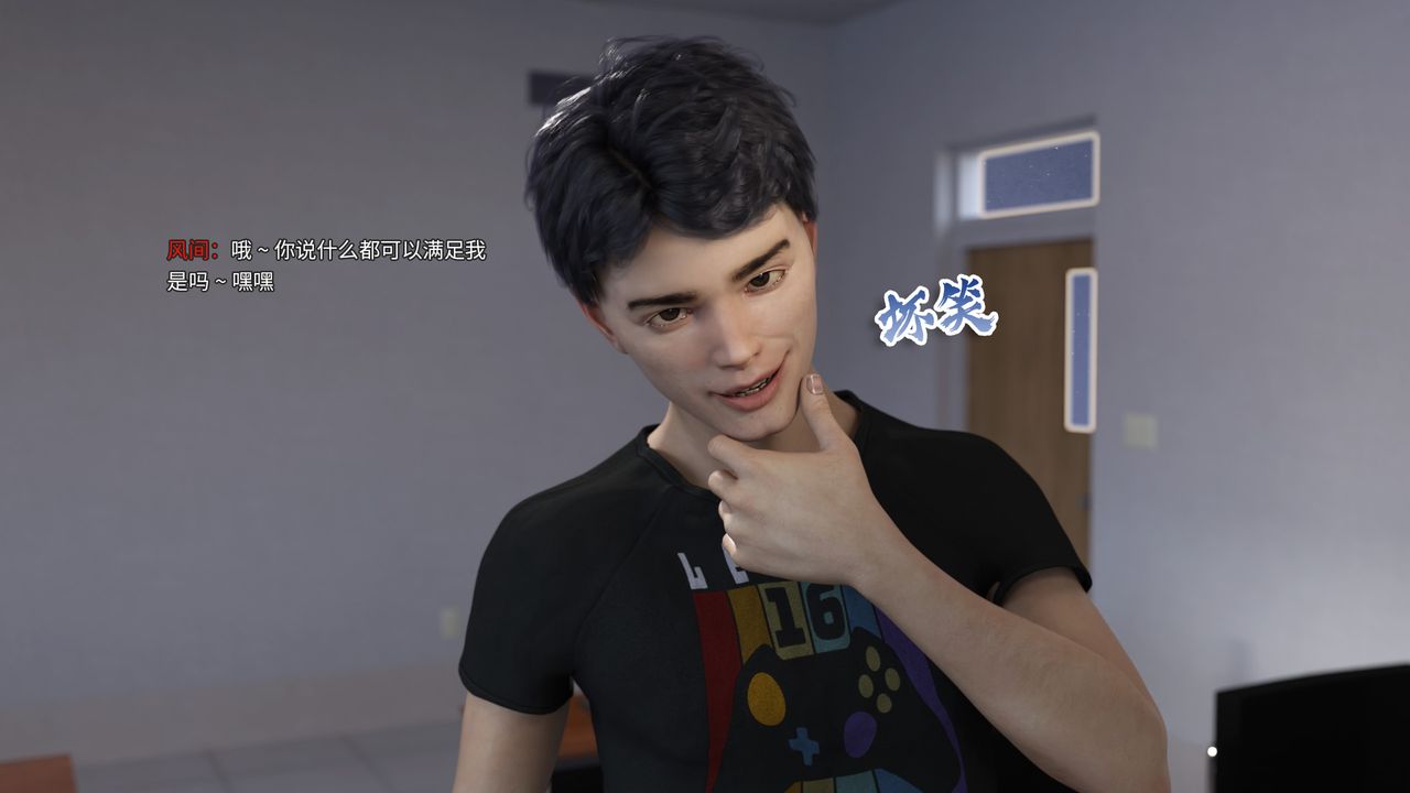 [3D]美少女戰士の殤第01話