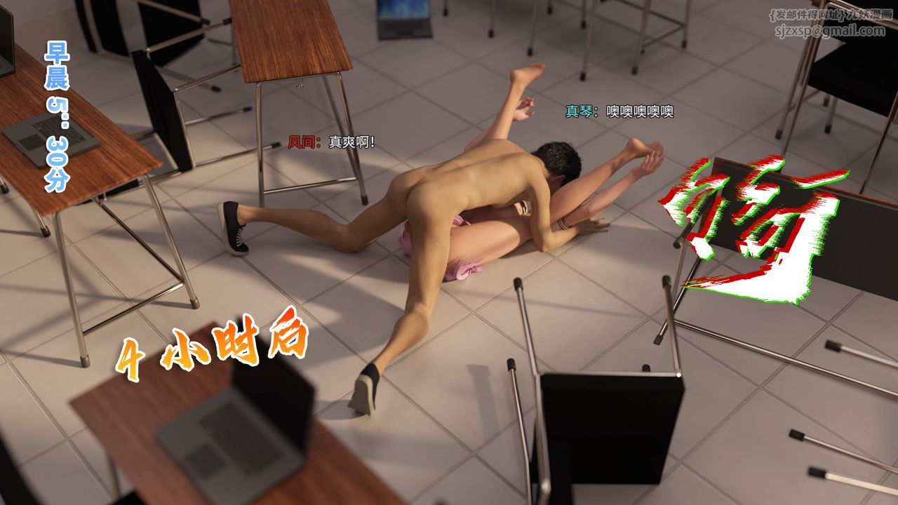 [3D]美少女战士の殇第01话