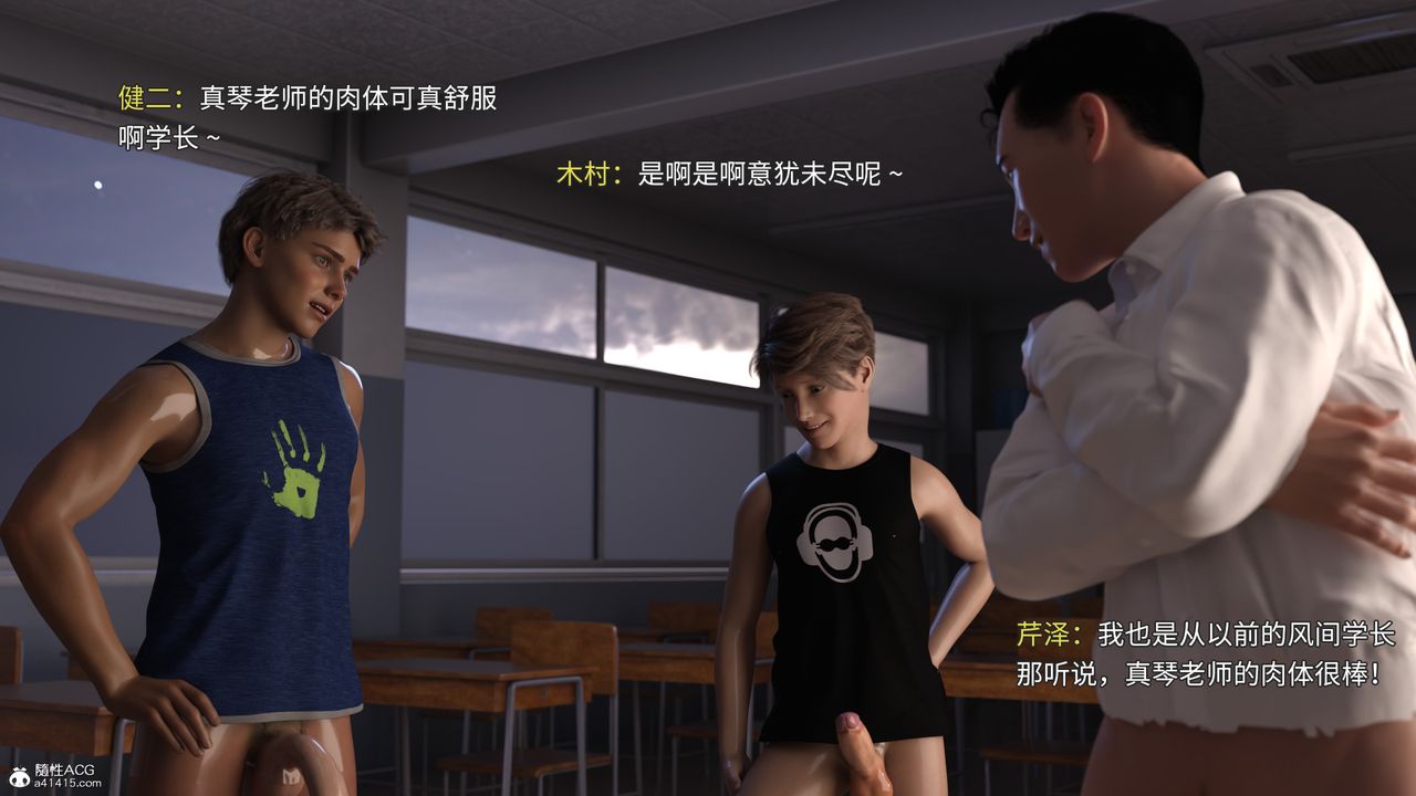 [3D]美少女战士の殇第02话