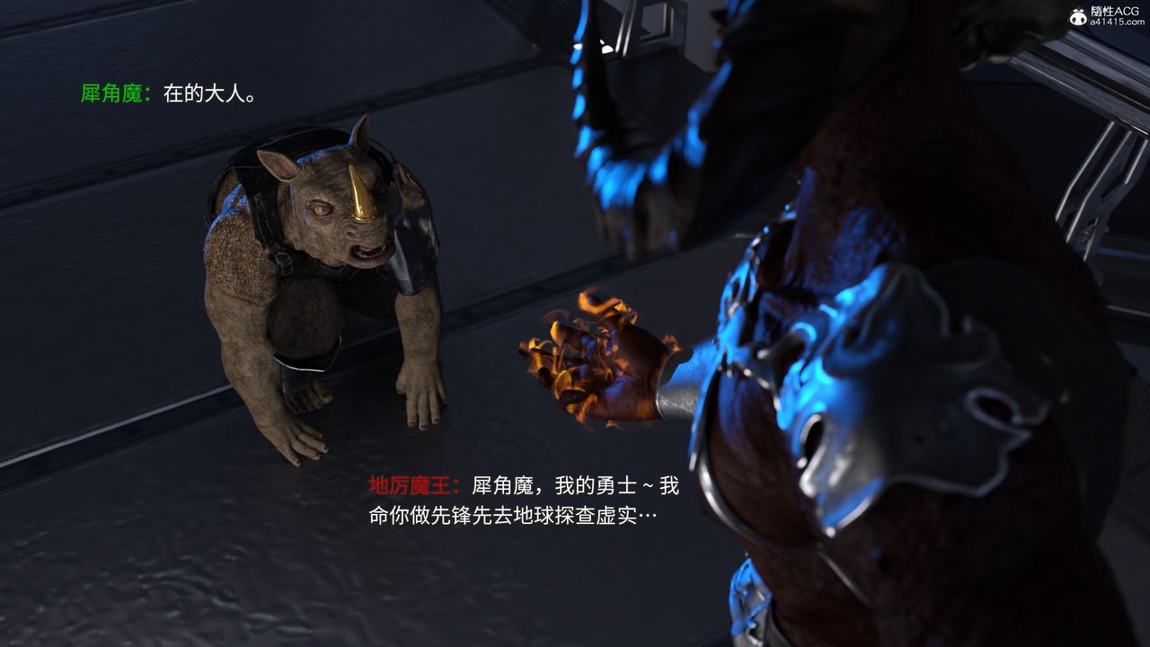 [3D]美少女战士の殇第02话