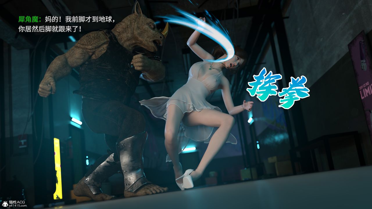 [3D]美少女战士の殇第02话