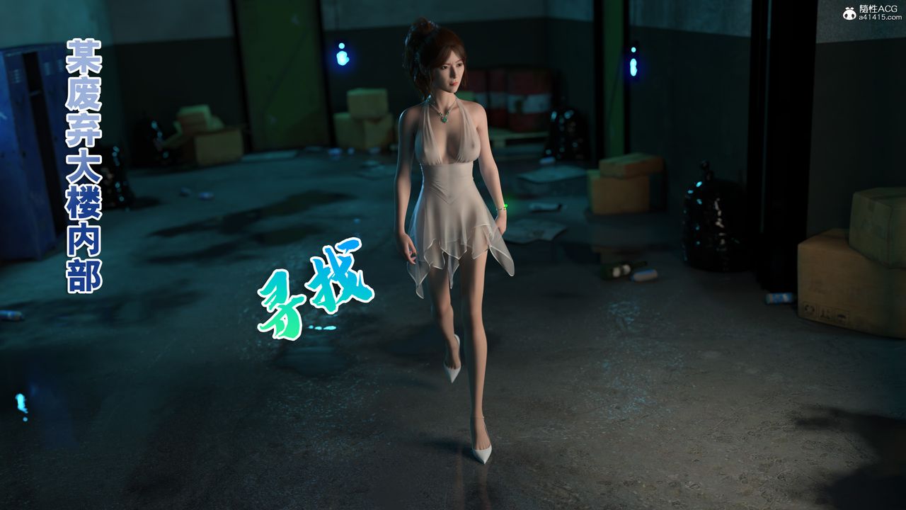 [3D]美少女战士の殇第02话