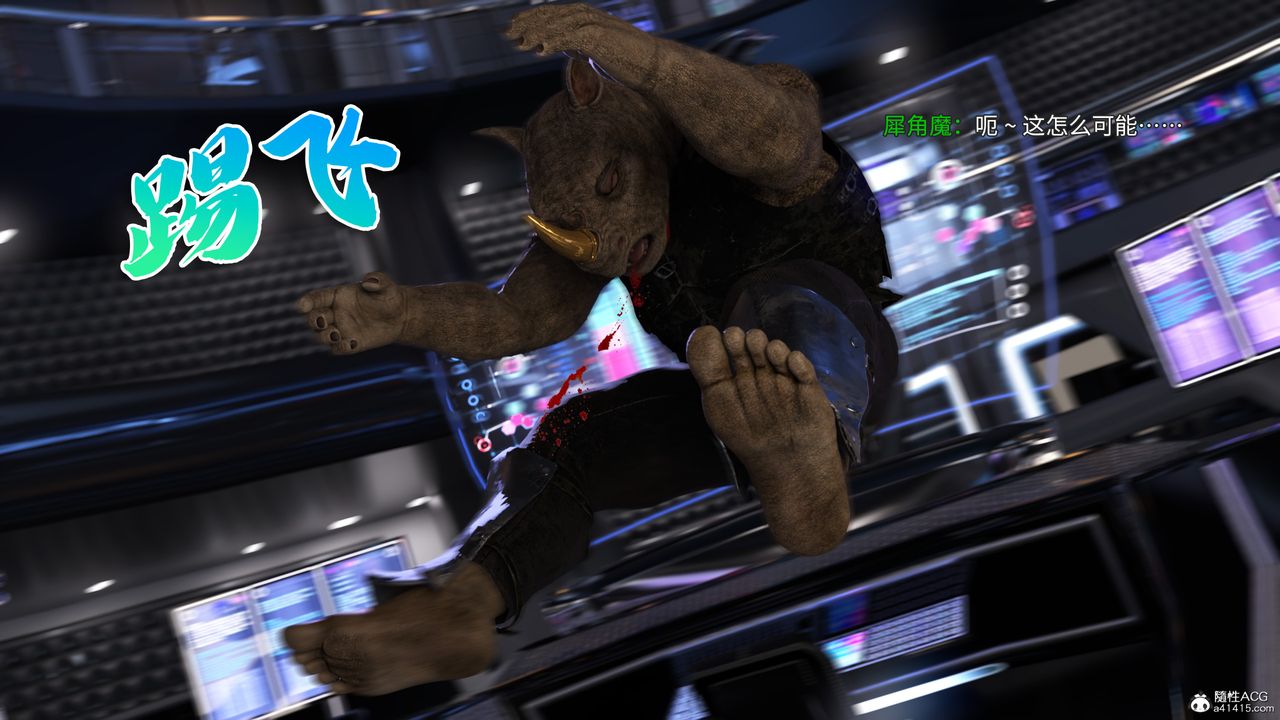 [3D]美少女战士の殇第03话