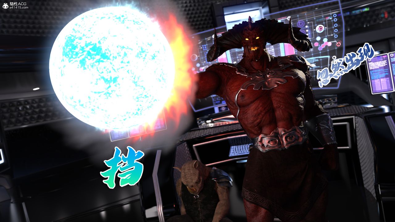 [3D]美少女战士の殇第03话